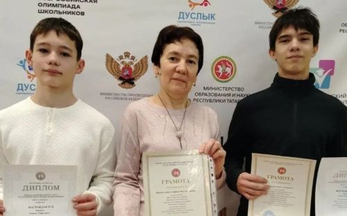 Учащиеся Агрызского района - призеры республиканской олимпиады по физике