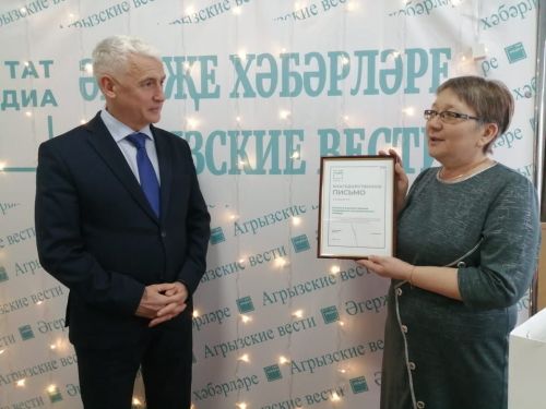 Спасибо за верность районной газете