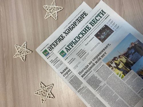 Депутаты подарили жителям подписку на «Агрызские вести»