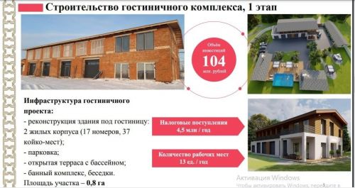 Агрызский район вошел в число трех приоритетных территорий Татарстана по развитию туризма