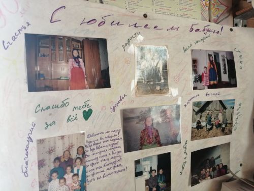 Ольга Исанаева, проживающая в Биме, и в 90 лет не сидит без дела