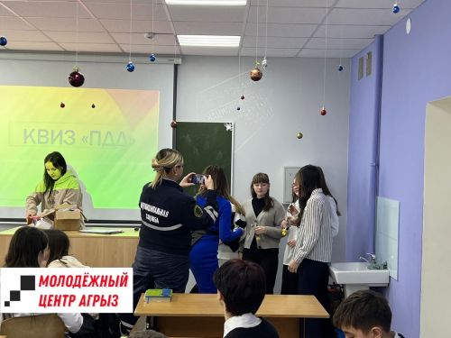 В школе №3 провели познавательный квиз для детей