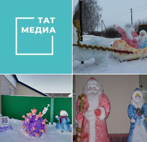 Завтра последний день конкурса от АО «Татмедиа»