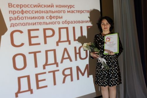 Әгерҗедә “Йөрәгемне балаларга бирәм“ дип аталган һөнәри осталык бәйгесе узды