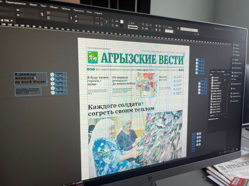 Новый выпуск газеты «Агрызские вести» будет посвящен теме СВО
