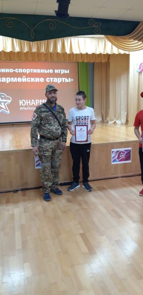 В Агрызе открылись Военно-спортивные игры «Юнармейские старты» (ФОТОРЕПОРТАЖ)