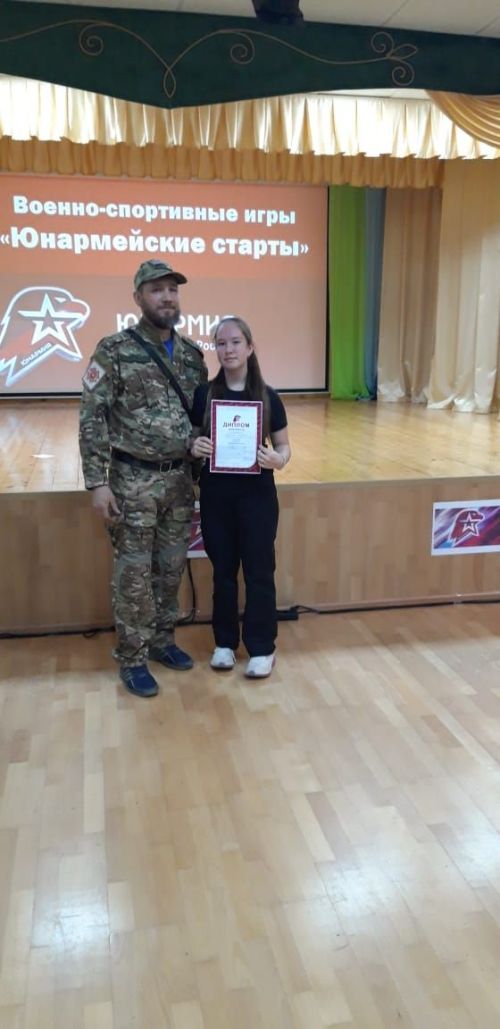 В Агрызе открылись Военно-спортивные игры «Юнармейские старты» (ФОТОРЕПОРТАЖ)