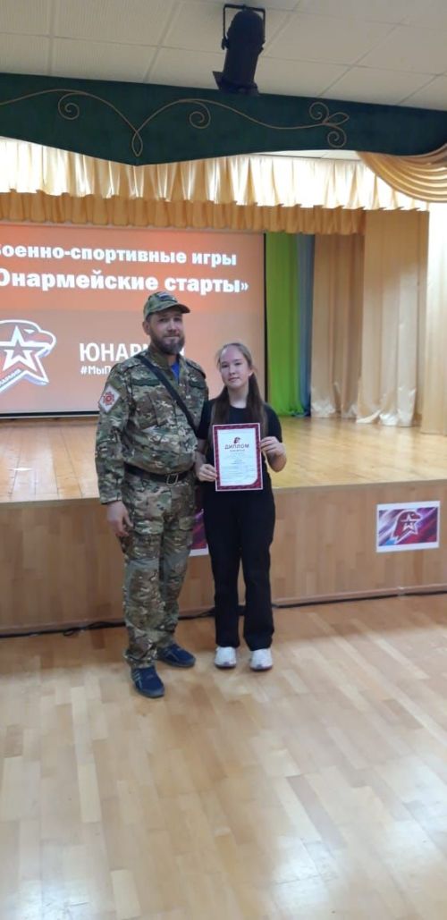 В Агрызе открылись Военно-спортивные игры «Юнармейские старты» (ФОТОРЕПОРТАЖ)