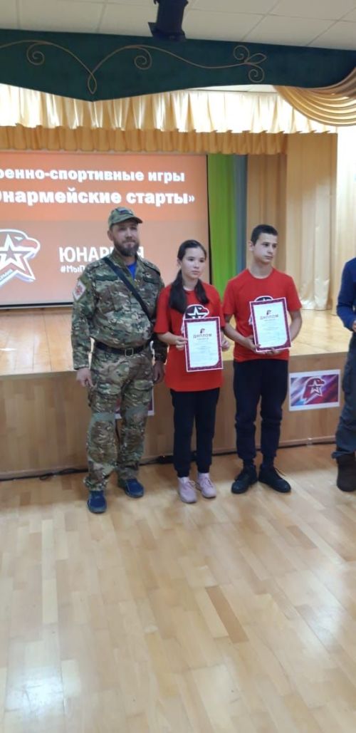 В Агрызе открылись Военно-спортивные игры «Юнармейские старты» (ФОТОРЕПОРТАЖ)