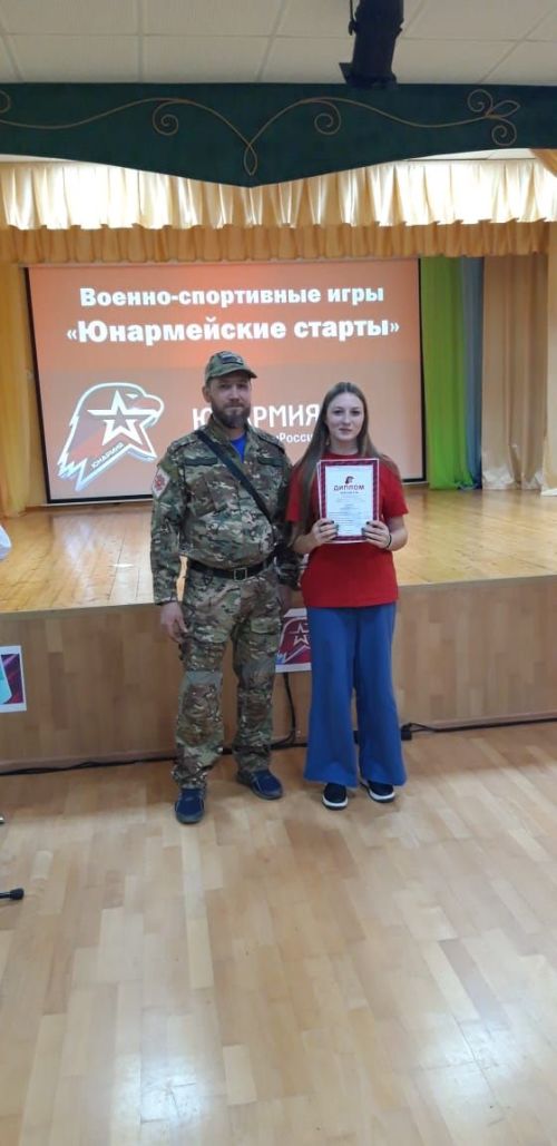 В Агрызе открылись Военно-спортивные игры «Юнармейские старты» (ФОТОРЕПОРТАЖ)