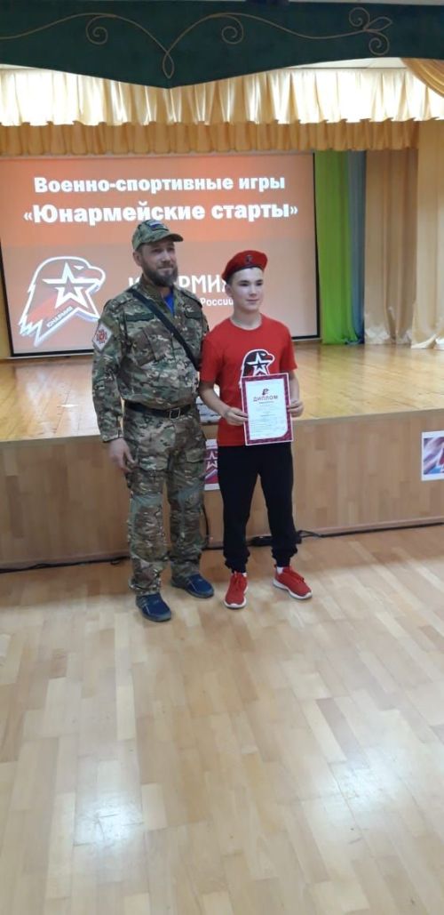 В Агрызе открылись Военно-спортивные игры «Юнармейские старты» (ФОТОРЕПОРТАЖ)