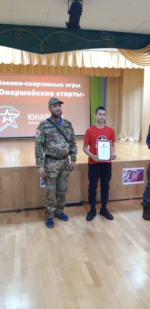 В Агрызе открылись Военно-спортивные игры «Юнармейские старты» (ФОТОРЕПОРТАЖ)