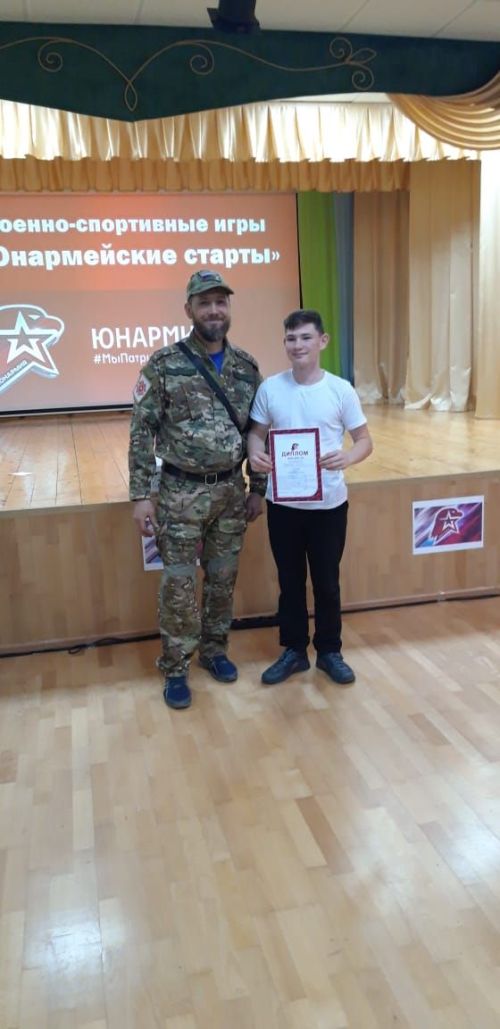 В Агрызе открылись Военно-спортивные игры «Юнармейские старты» (ФОТОРЕПОРТАЖ)