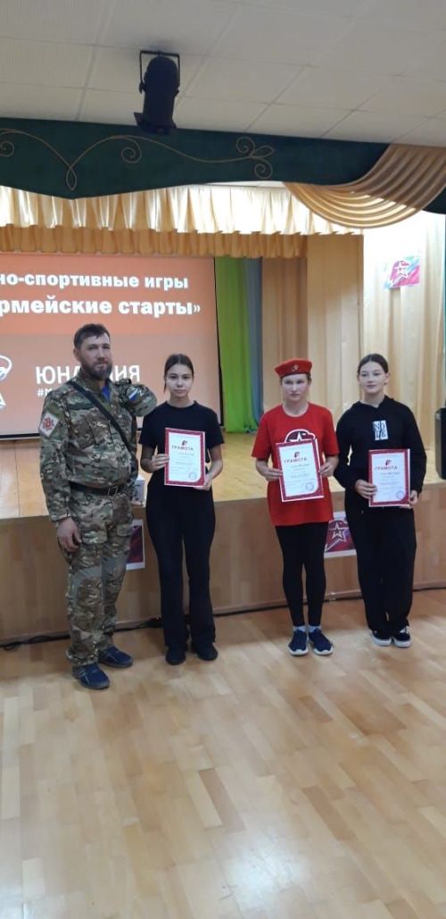 В Агрызе открылись Военно-спортивные игры «Юнармейские старты» (ФОТОРЕПОРТАЖ)