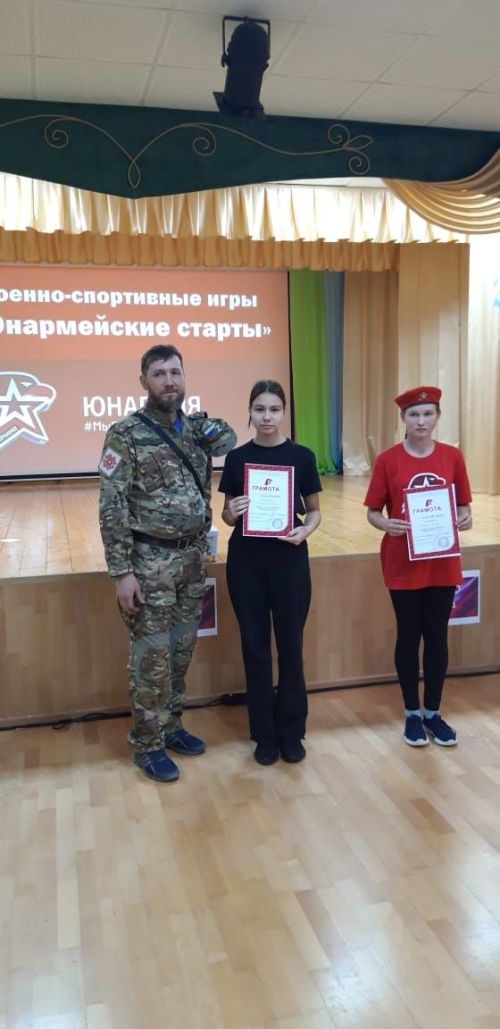 В Агрызе открылись Военно-спортивные игры «Юнармейские старты» (ФОТОРЕПОРТАЖ)