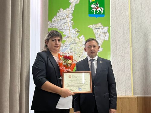 В администрации района прошло торжественное награждение (ФОТО)