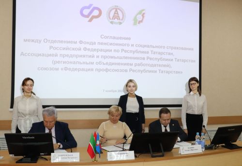 Хезмәттәшлек турында килешү имзалады