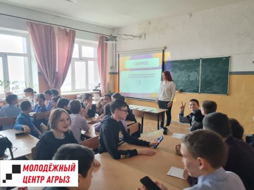 В гимназии №1 прошла интеллектуально-развлекательная игра «БитУм», посвященная Дню Конституции Республики Татарстан