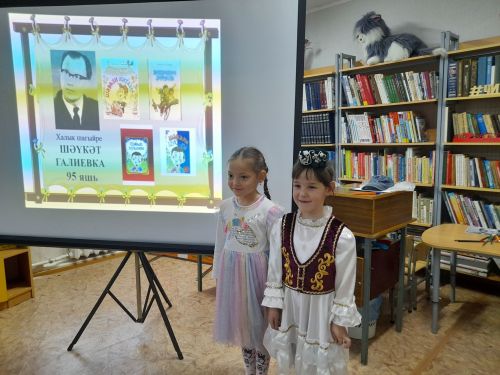 Әгерҗедә Шәүкәт Галиевның юбилее уңаеннан әдәби чара узды