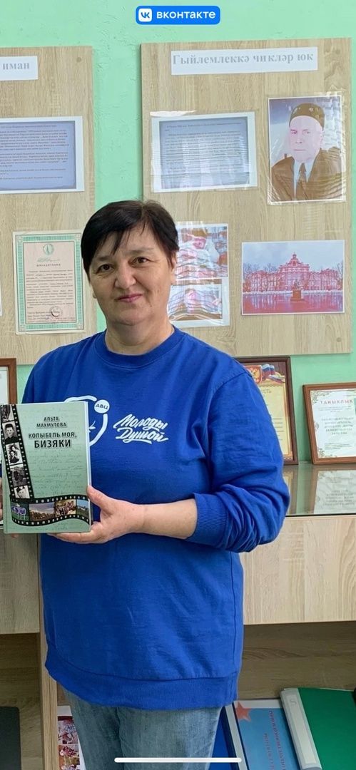 Фариду Артемьеву из Агрызского района видит Казань, знает Москва