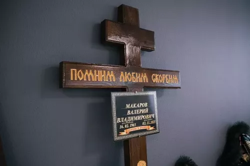 «Его любили все»: близкие и коллеги вспоминали о Валерии Макарове