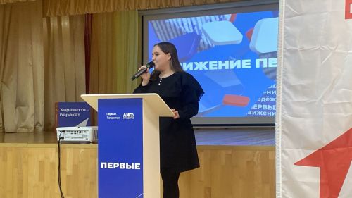 В Агрызском районе состоялись выборы Председателя местного Совета Первых