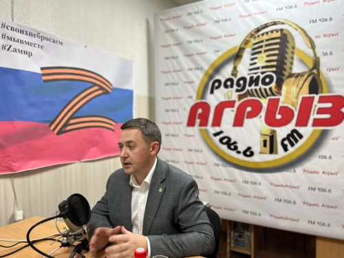 Состоялся Прямой эфир с главой Агрызского района