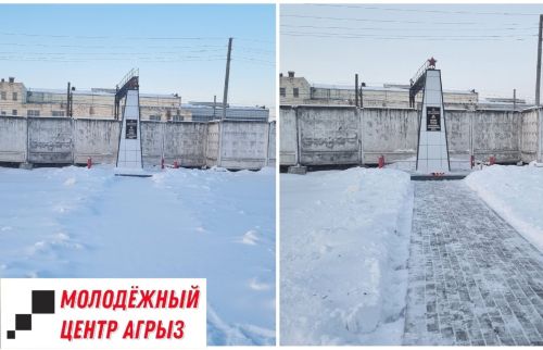 Активисты молодежного центра очистили от снега территорию памятника Погибшим в Гражданской войне