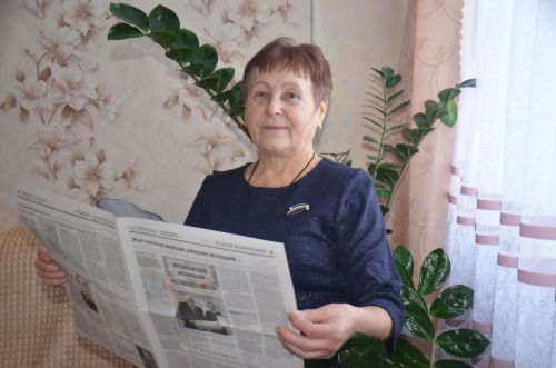 Подписалась на «Агрызские вести» и сразу - удача!