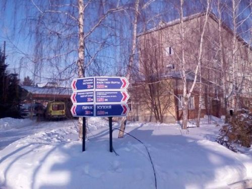 Как избежать обморожения?