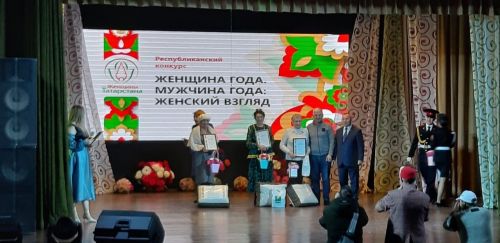 Жительницы Агрыза вернулись с победой с конкурса «Женщина года»