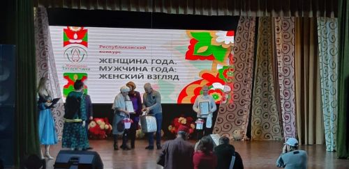 Жительницы Агрыза вернулись с победой с конкурса «Женщина года»