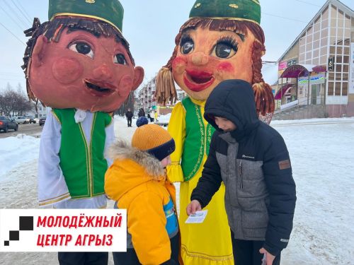 В Агрызе прошла акция,  приуроченная к 150-летию со Дня Рождения Фёдора Ивановича Шаляпина