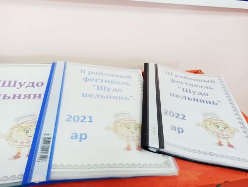 В Варклед-Бодье прошел очередной фестиваль пельменей