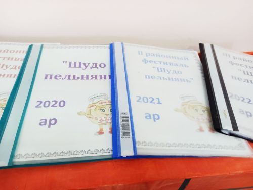 В Варклед-Бодье прошел очередной фестиваль пельменей