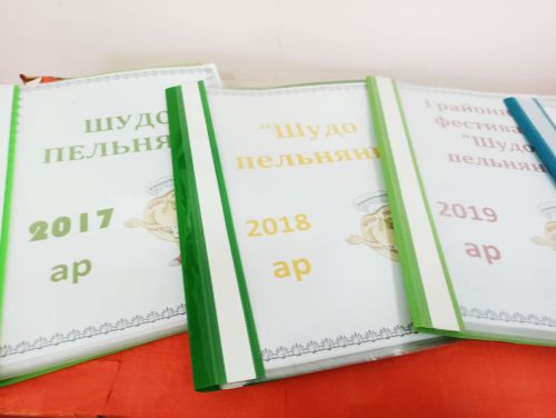 В Варклед-Бодье прошел очередной фестиваль пельменей