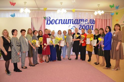 В Агрызе завершился зональный этап конкурса “Воспитатель года» (ФОТОРЕПОРТАЖ)