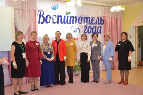 В Агрызе завершился зональный этап конкурса “Воспитатель года» (ФОТОРЕПОРТАЖ)