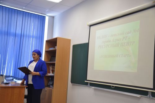 В Агрызе состоялся зональный семинар по повышению читательской грамотности (ФОТОРЕПОРТАЖ)