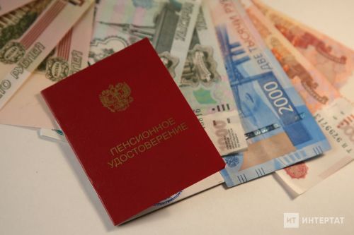 Татарстанда уртача пенсия ничә сум?