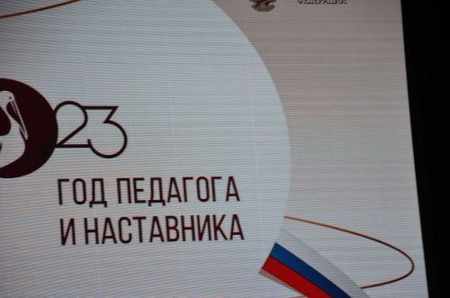 В Агрызском районе торжественно открыли Год педагога и наставника (БОЛЬШОЙ ФОТОРЕПОРТАЖ)