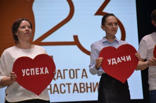 В Агрызском районе торжественно открыли Год педагога и наставника (БОЛЬШОЙ ФОТОРЕПОРТАЖ)