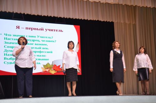 В Агрызском районе торжественно открыли Год педагога и наставника (БОЛЬШОЙ ФОТОРЕПОРТАЖ)