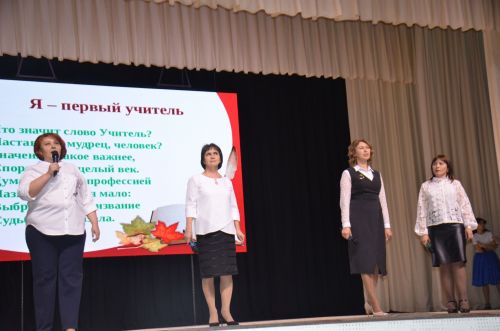 В Агрызском районе торжественно открыли Год педагога и наставника (БОЛЬШОЙ ФОТОРЕПОРТАЖ)
