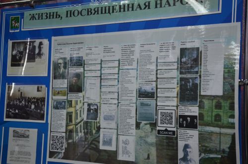 В Агрызском районе торжественно открыли Год педагога и наставника (БОЛЬШОЙ ФОТОРЕПОРТАЖ)