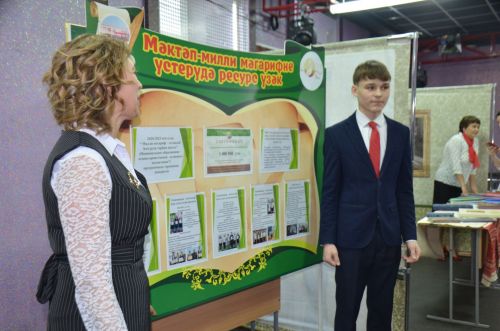 В Агрызском районе торжественно открыли Год педагога и наставника (БОЛЬШОЙ ФОТОРЕПОРТАЖ)