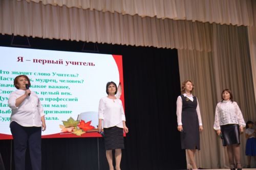 В Агрызском районе торжественно открыли Год педагога и наставника (БОЛЬШОЙ ФОТОРЕПОРТАЖ)