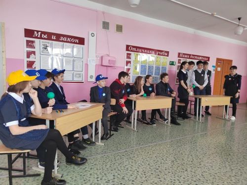 В Сарсак-Омгинском лицее прошло мероприятие, приуроченное к празднованию 50-летия образования ЮИД