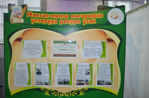 В Агрызском районе торжественно открыли Год педагога и наставника (БОЛЬШОЙ ФОТОРЕПОРТАЖ)
