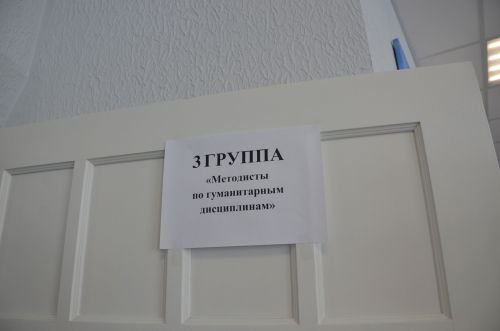 В Агрызе прошел зональный семинар педагогов (ФОТОРЕПОРТАЖ)